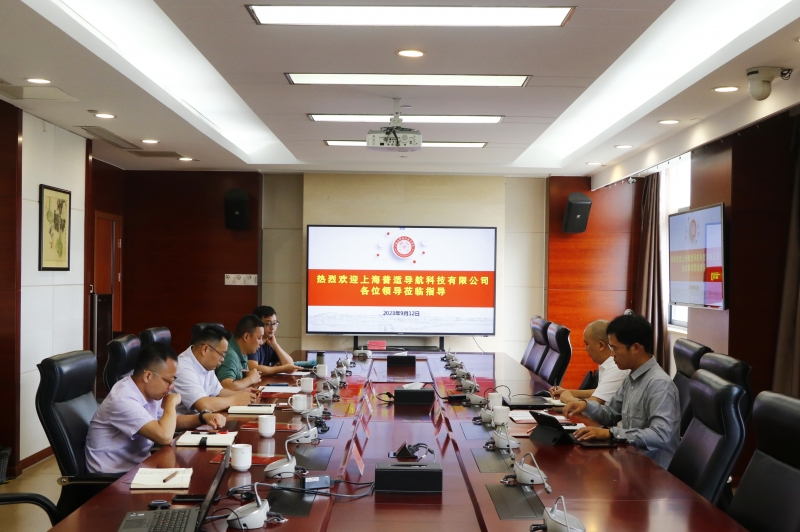 上海普适导航科技有限公司来访商谈校企合作 